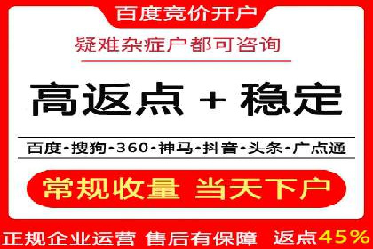 百度广告推广在教育培训行业的运用